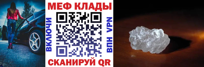 Продажа наркотиков Феодосия Alpha-PVP Бошки Шишки Меф мяу мяу Галлюциногенные грибы ГАШ Амфетамин