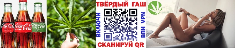 где купить Феодосия Cannafood конопля