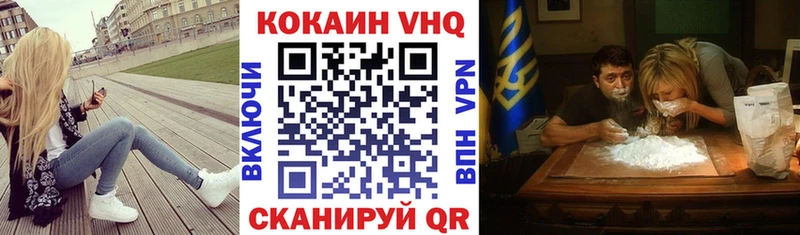 Cocaine VHQ  Феодосия 