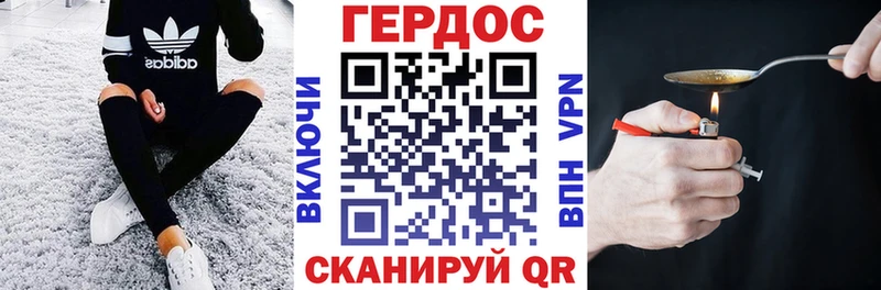 Героин афганец  ссылка на мегу ONION  Феодосия 