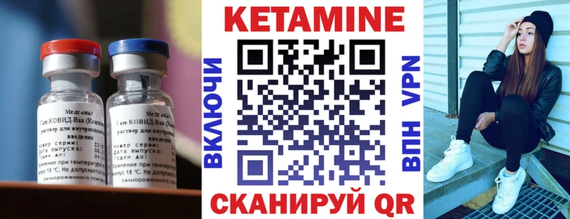 Кетамин VHQ  Феодосия 