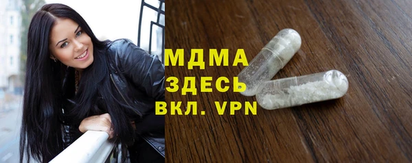 дистиллят марихуана Алзамай