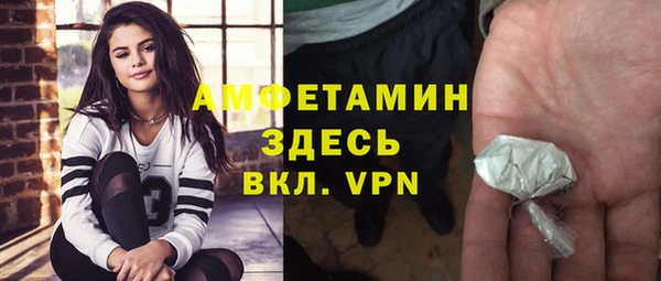 ГАЛЛЮЦИНОГЕННЫЕ ГРИБЫ Алексеевка