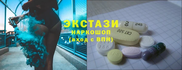 ГАЛЛЮЦИНОГЕННЫЕ ГРИБЫ Алексеевка