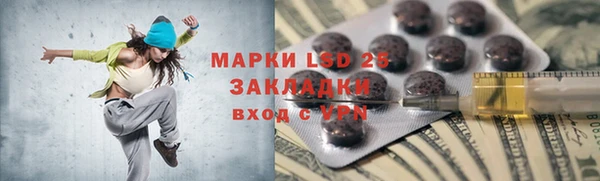 каннабис Ладушкин