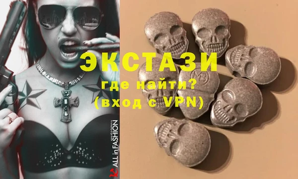 ГАЛЛЮЦИНОГЕННЫЕ ГРИБЫ Алексеевка