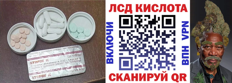 мега маркетплейс  Феодосия  LSD-25 экстази ecstasy 