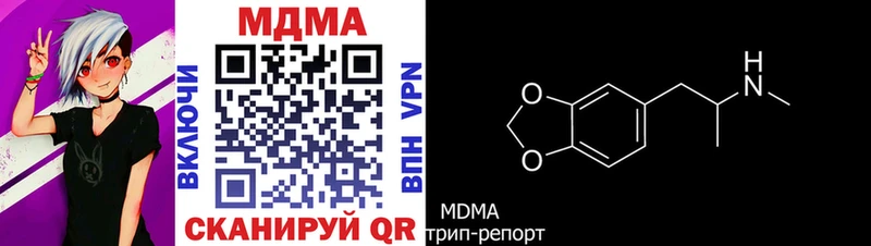 MEGA   Феодосия  MDMA crystal 