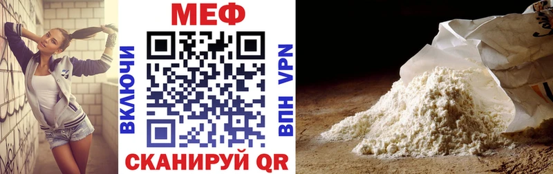 Мефедрон VHQ  Феодосия 