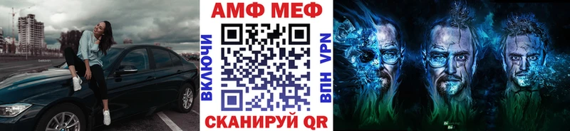МЕТАМФЕТАМИН кристалл Феодосия