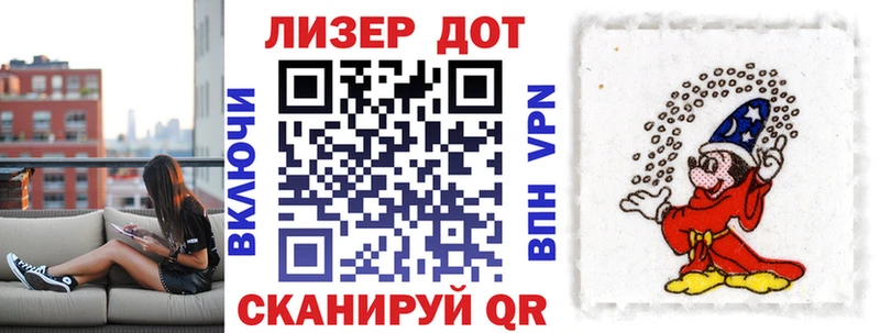 что такое Феодосия Наркотические марки 1500мкг