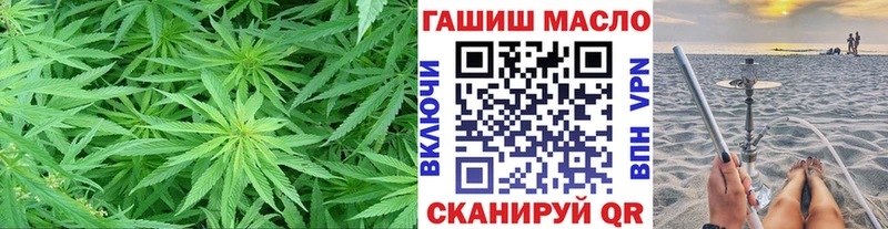 Дистиллят ТГК гашишное масло  дарнет шоп  Феодосия 